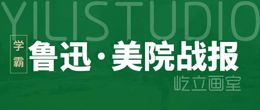 清华美院|再出发，愿每一个你们都笑魇如花！
