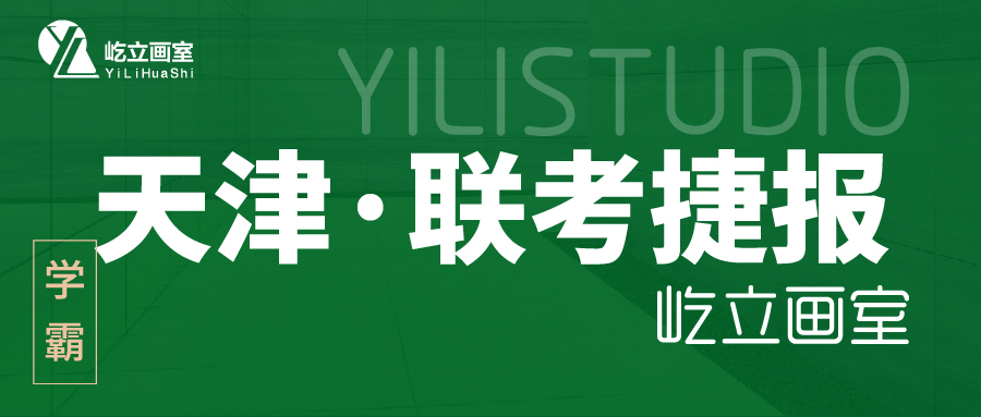 清华美院|再出发，愿每一个你们都笑魇如花！