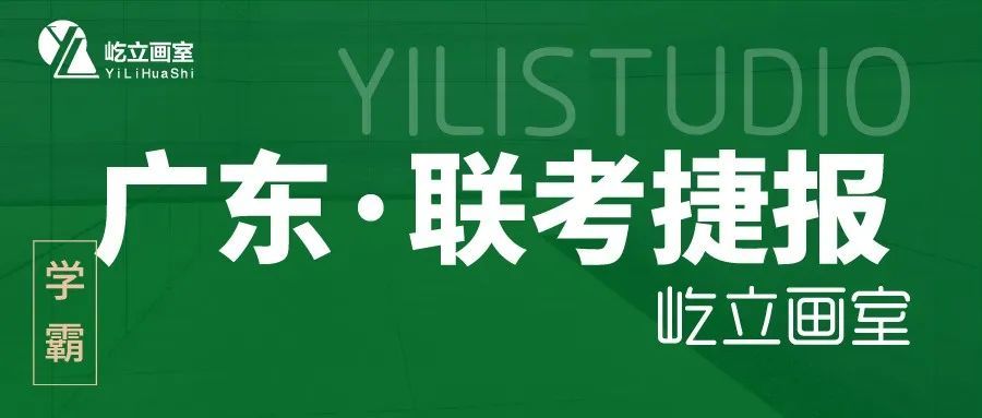 清华美院|再出发，愿每一个你们都笑魇如花！