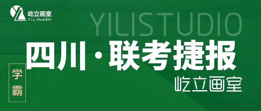 清华美院|再出发，愿每一个你们都笑魇如花！