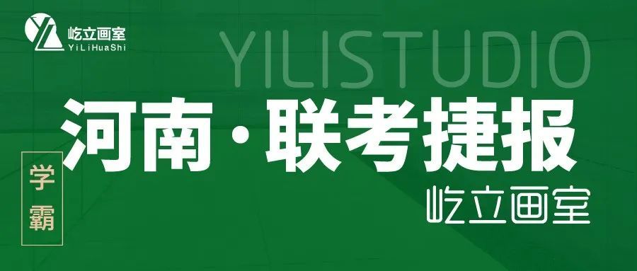 清华美院|再出发，愿每一个你们都笑魇如花！