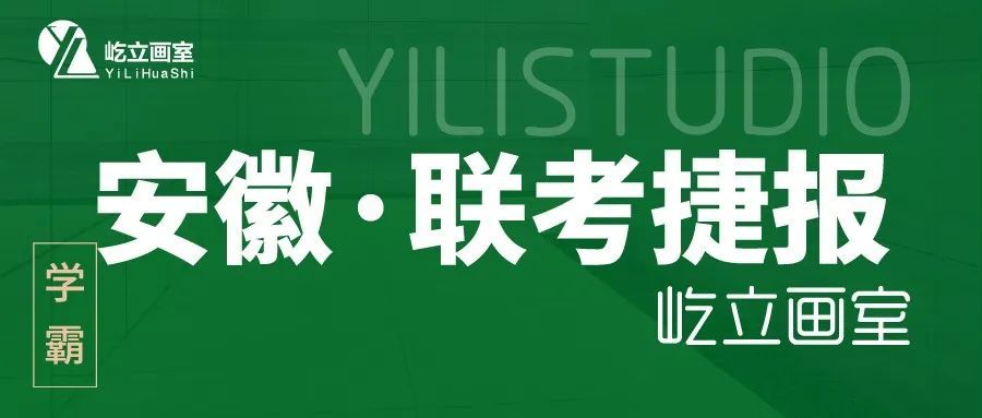 清华美院|再出发，愿每一个你们都笑魇如花！