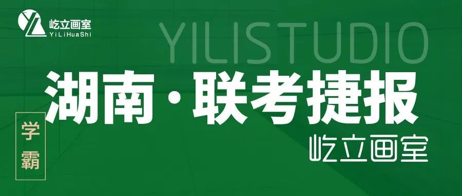 清华美院|再出发，愿每一个你们都笑魇如花！