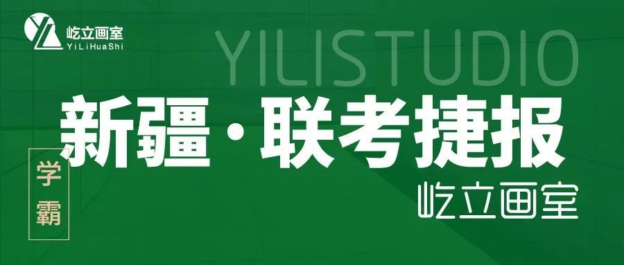 清华美院|再出发，愿每一个你们都笑魇如花！