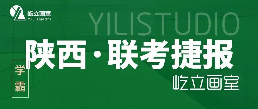 清华美院|再出发，愿每一个你们都笑魇如花！