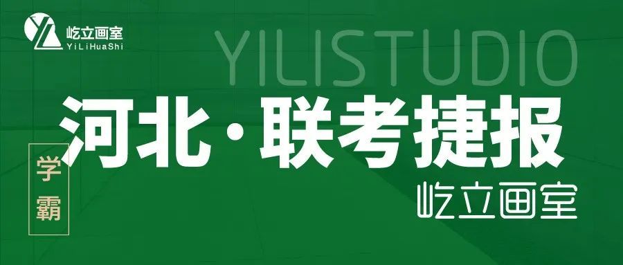 清华美院|再出发，愿每一个你们都笑魇如花！