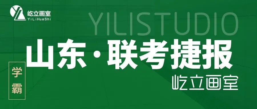 清华美院|再出发，愿每一个你们都笑魇如花！