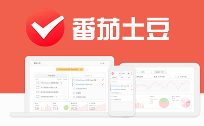 瘋狂番茄app使用方法 m_瘋狂番茄app使用方法 m_瘋狂番茄app教程