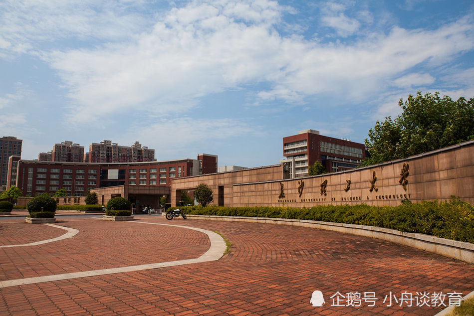 2020湖南高校排名及_2020年中国应用型高校实力100强排名:湖南工(2)