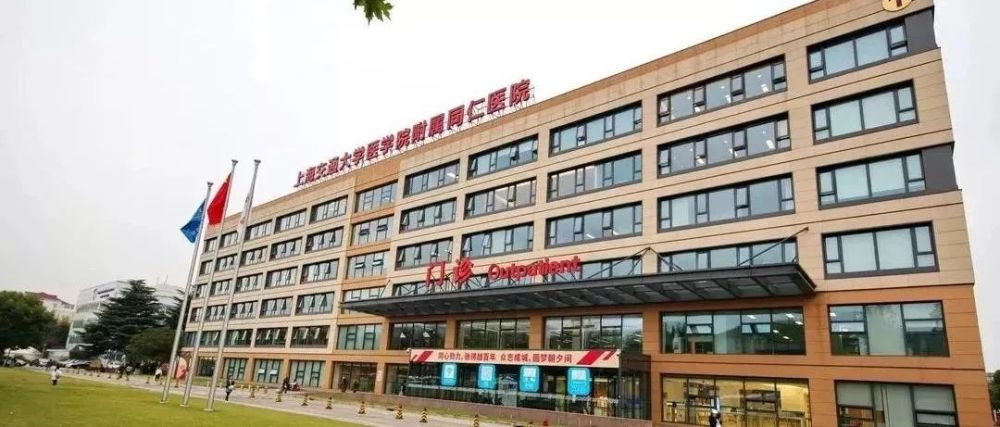 包含同仁醫(yī)院找跑腿掛號(hào)預(yù)約檢查住院，讓您省心安心的詞條