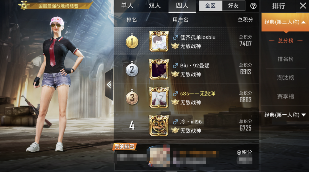 永劫无间透视bugA助手,永劫无间器灵振刀下载,永劫无间一键连招脚本