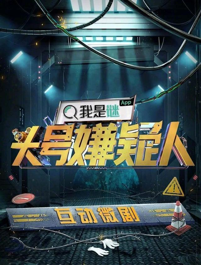 目标人物互动版免费下载安装苹果版(目标人物 下载)