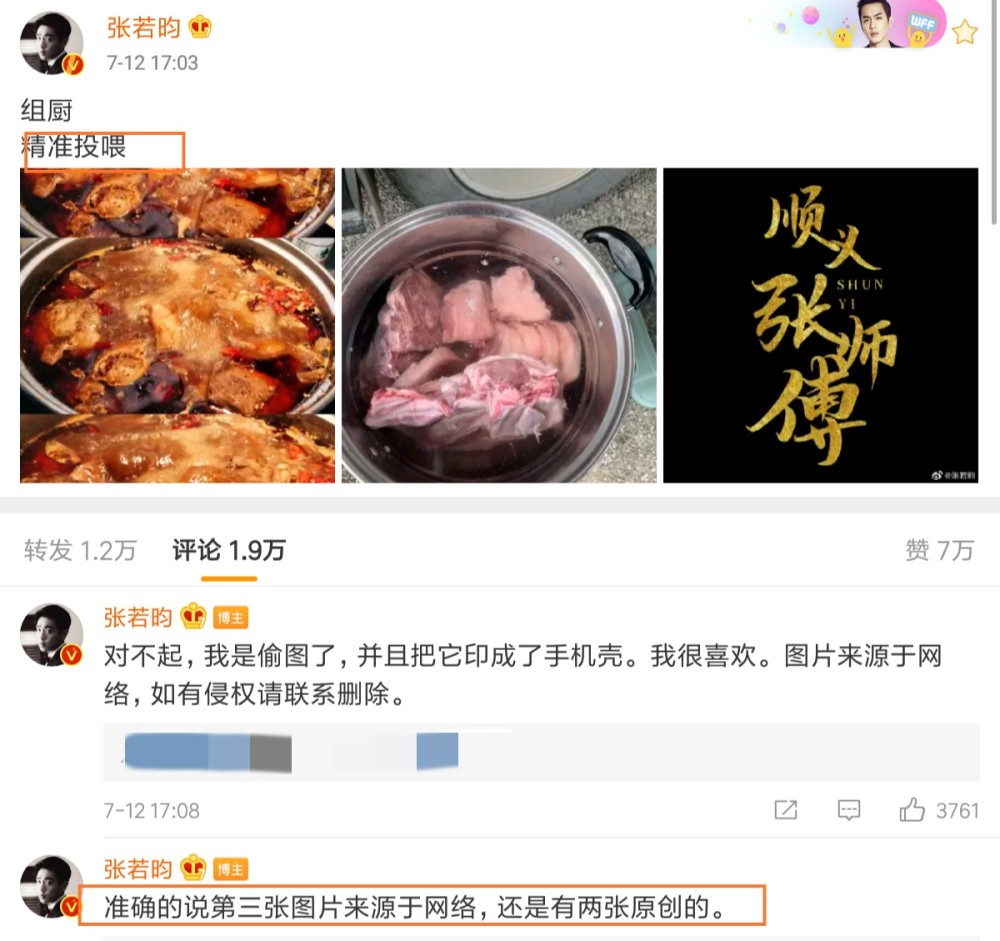 张若昀|张若昀发文自白似告白唐艺昕：无尽的时光过后，在茫茫星海中相逢