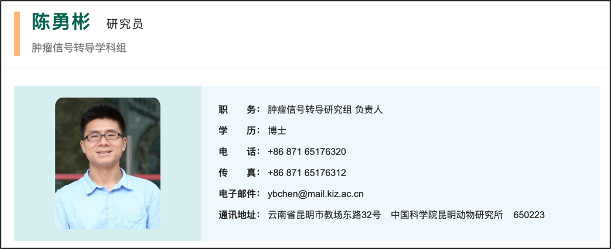 基因|医学奇才？小学生研究基因与癌症关系拿大奖！水平堪比博士！父母身份曝光…