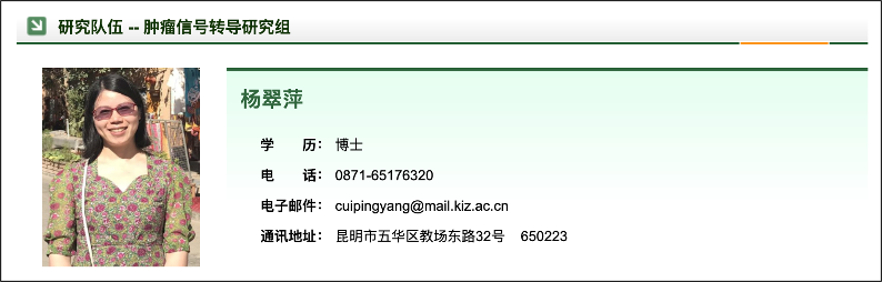 基因|医学奇才？小学生研究基因与癌症关系拿大奖！水平堪比博士！父母身份曝光…