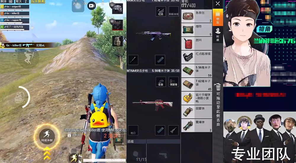 和平精英中射速最快的步枪是哪一把？新手适合哪种