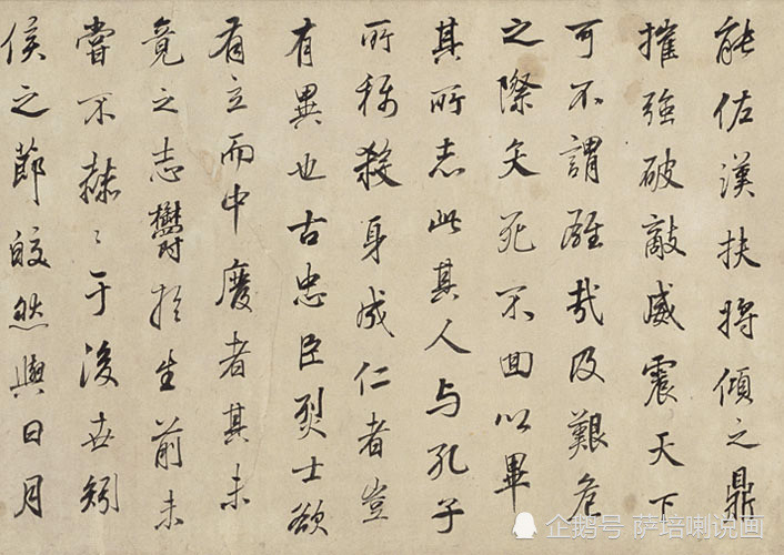 董其昌|颜骨赵姿，俊逸潇洒，书法大师董其昌