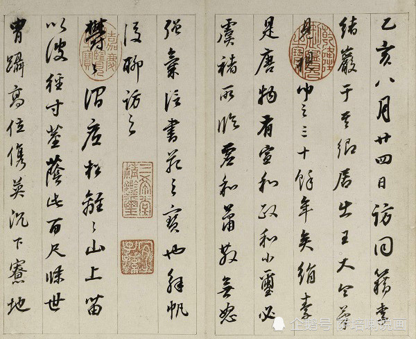 董其昌|颜骨赵姿，俊逸潇洒，书法大师董其昌