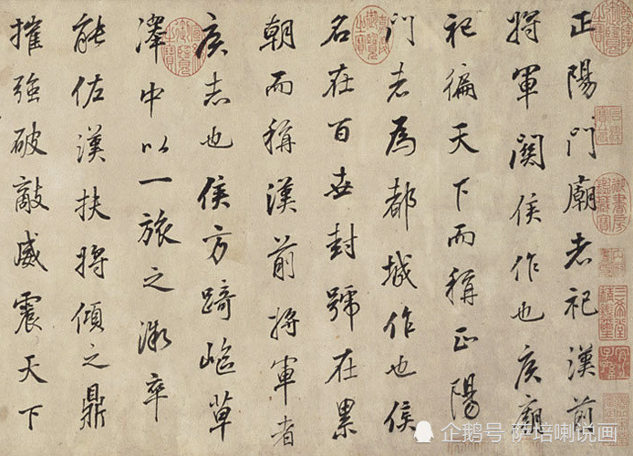 董其昌|颜骨赵姿，俊逸潇洒，书法大师董其昌