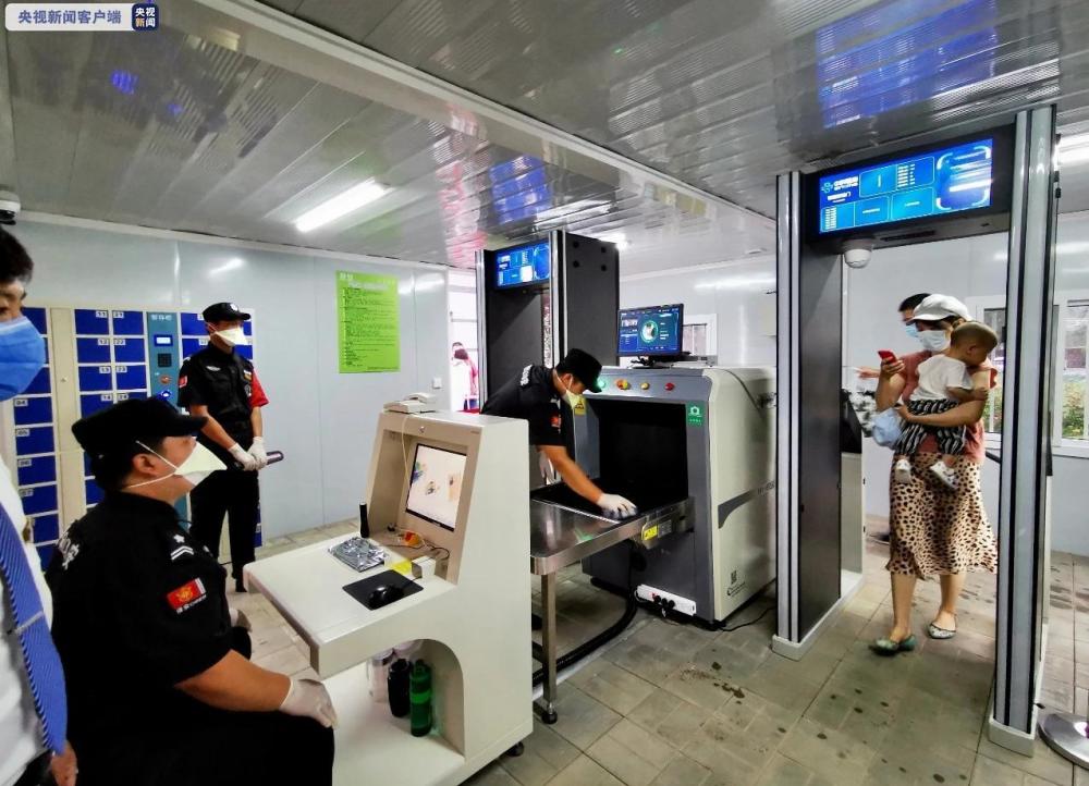 智能ai"安检门 x光机 手持安检"北京儿童医院今起增设统一安检入口