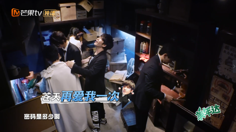 邓伦|烧脑又刺激，憋尿也要看完的爆款国综回来了