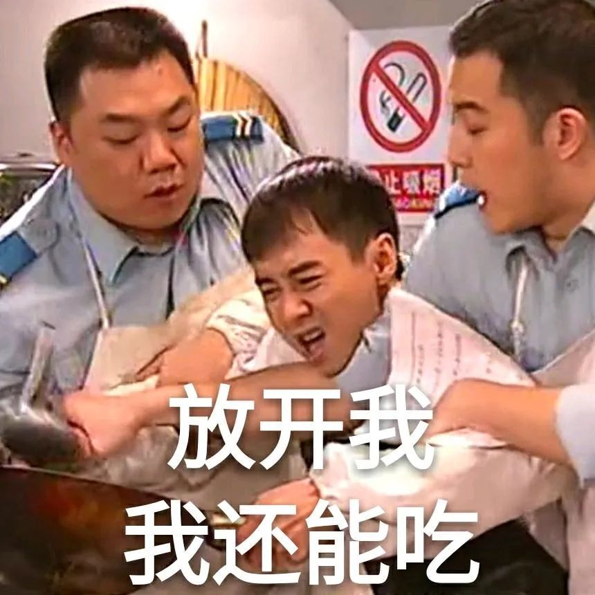 邓伦|烧脑又刺激，憋尿也要看完的爆款国综回来了