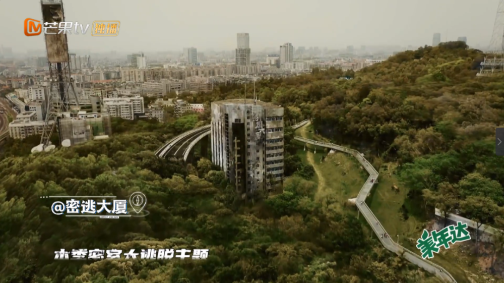 邓伦|烧脑又刺激，憋尿也要看完的爆款国综回来了