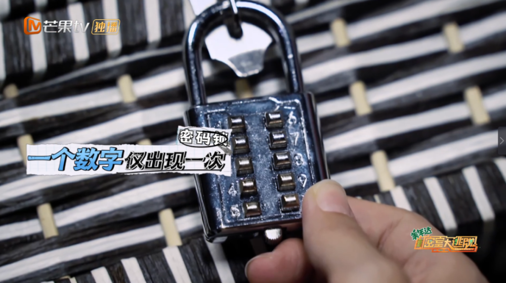 邓伦|烧脑又刺激，憋尿也要看完的爆款国综回来了