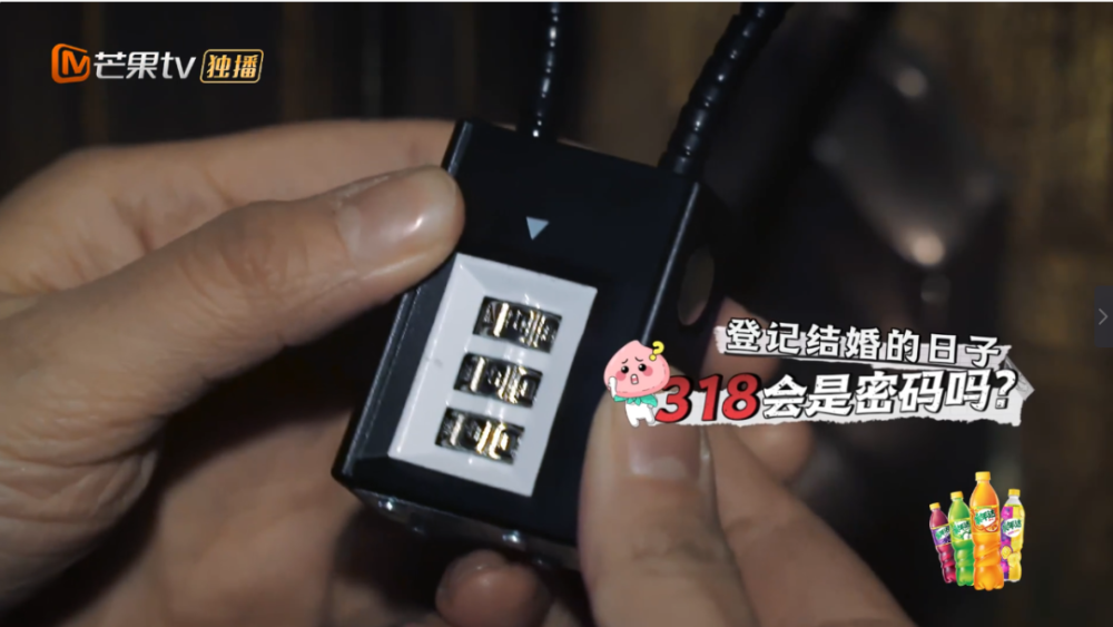 邓伦|烧脑又刺激，憋尿也要看完的爆款国综回来了