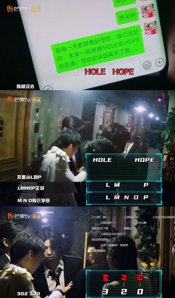 邓伦|烧脑又刺激，憋尿也要看完的爆款国综回来了