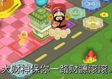 90后不可能实现的暴富梦永远埋葬在大富翁里