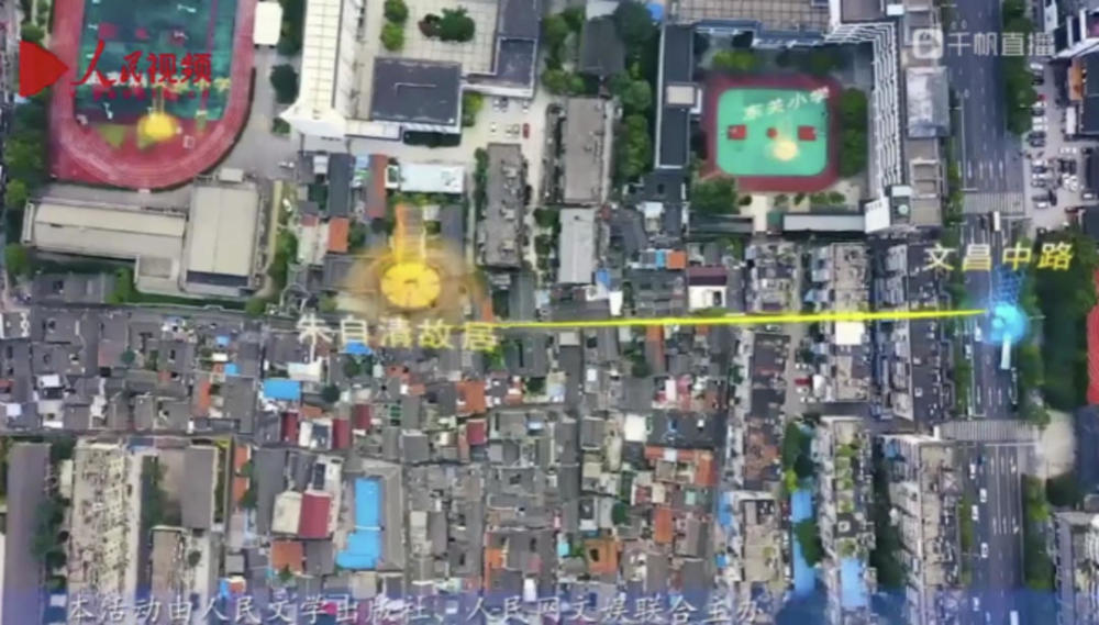 朱自清|跟着朱自清嫡孙线上“云游”朱自清故居，走入散文名篇《背影》背后的故事