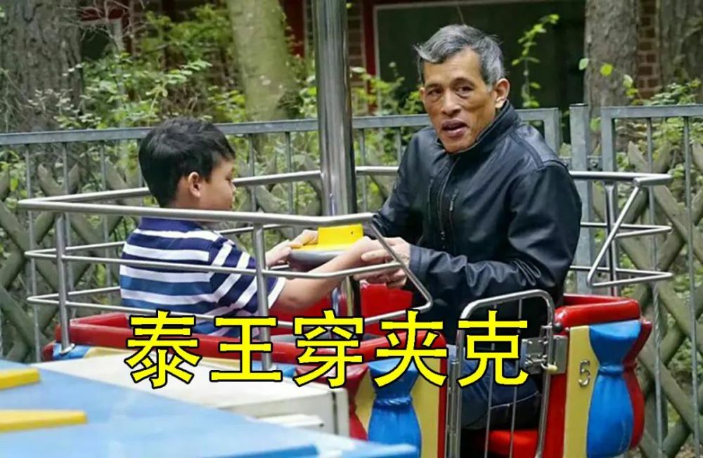 68岁泰王穿衣很豪放,但在陪伴提帮功时,甘心换上朴素"老头装"