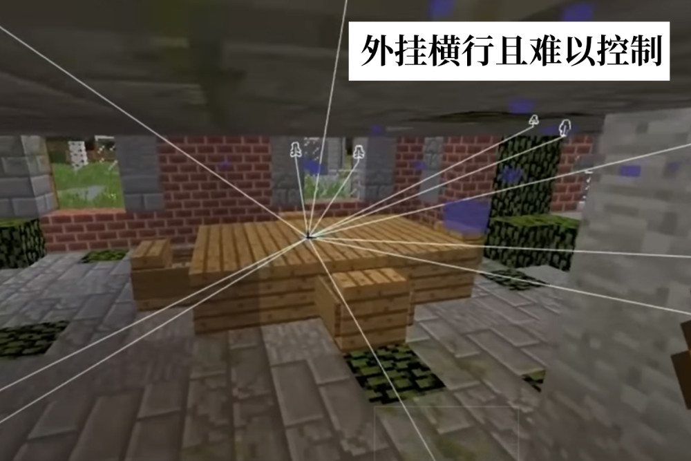 我的世界 Mc玩家超2亿 为何不举办电子竞技 Mojang 老大不让 腾讯新闻