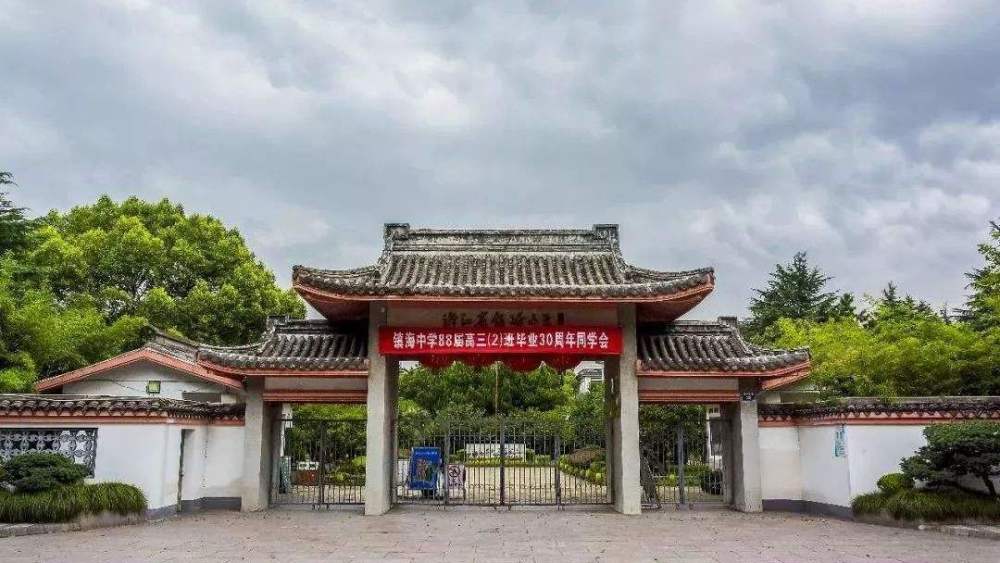 宁波市初中排名排名_2020年宁波城区22所初中中考成绩单汇总,内附数据