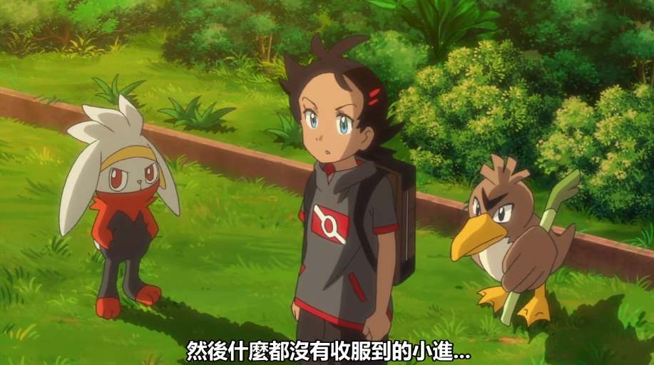宝可梦剑盾:这些细节证明小智无缘泪眼蜥,小豪将集齐伽勒尔御三家?