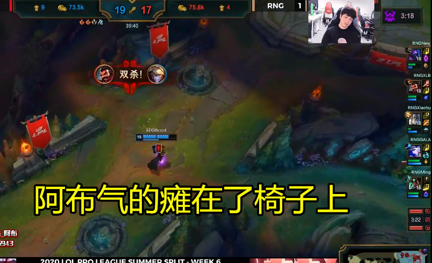 电竞比分网s｜EDG一场比赛两个热搜！为什么EDG的操作这么下饭？指挥问题最大