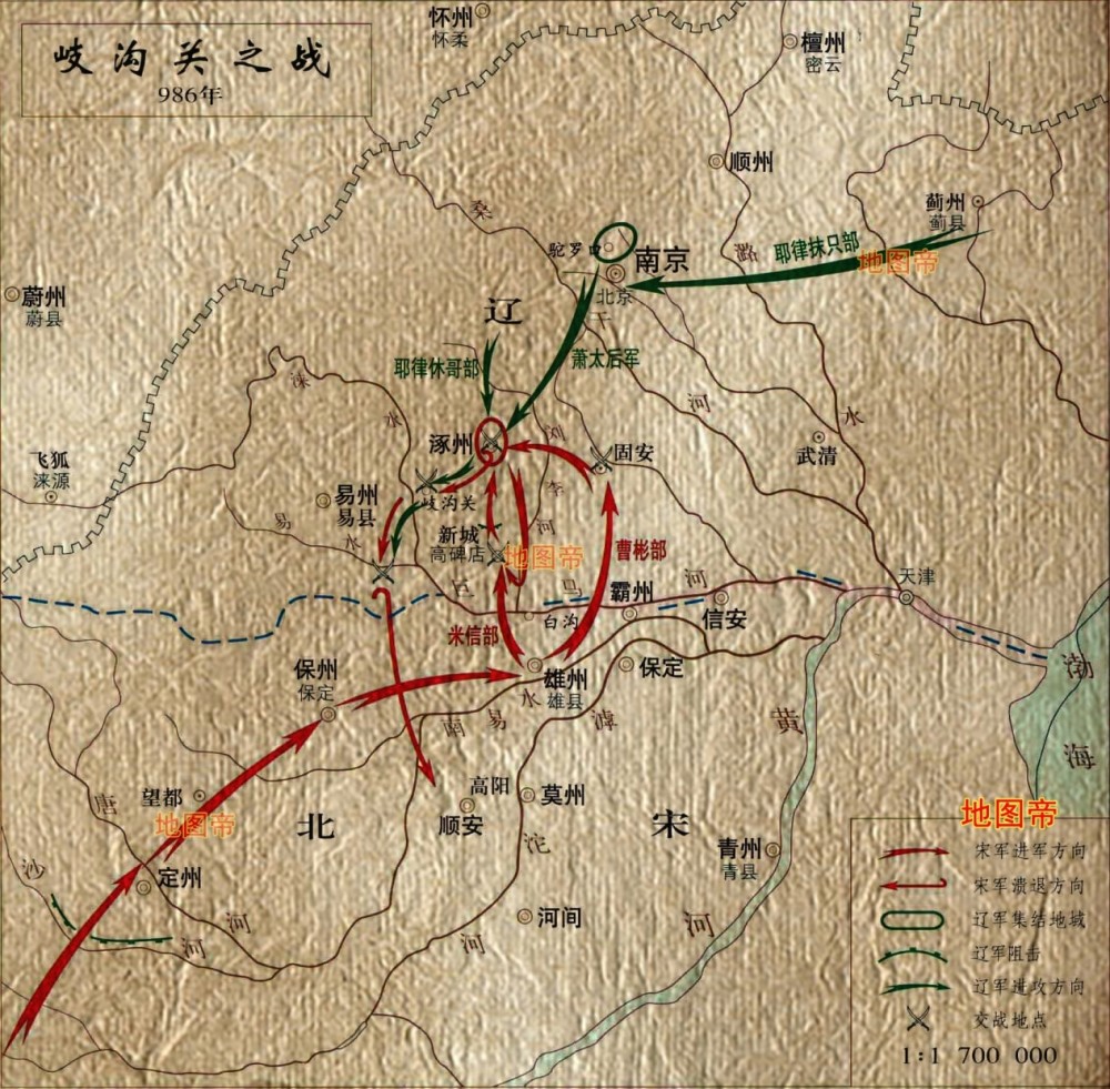 哪场战争后北宋再无力收复燕云十六州