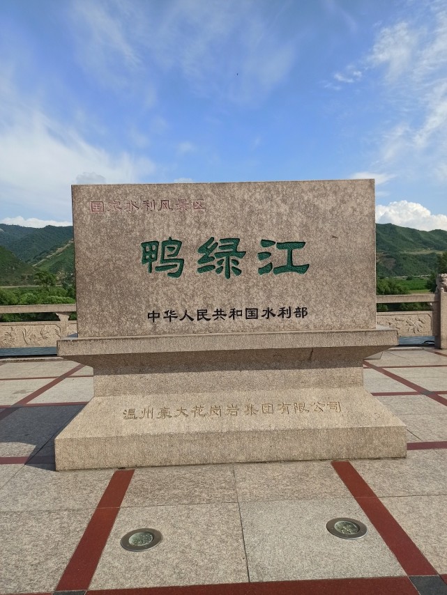 东北小城集安市区风光