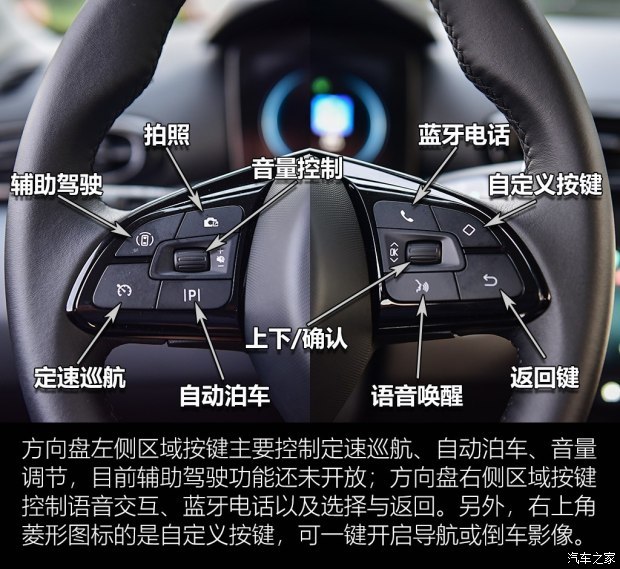 带l2辅助驾驶的微型车开箱零跑t03