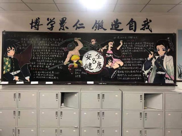 不用再羡慕日本黑板报了,网友投稿自家作品,看完想去这个学校