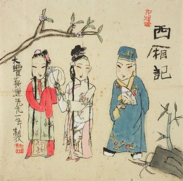 朱新建相忘于江湖