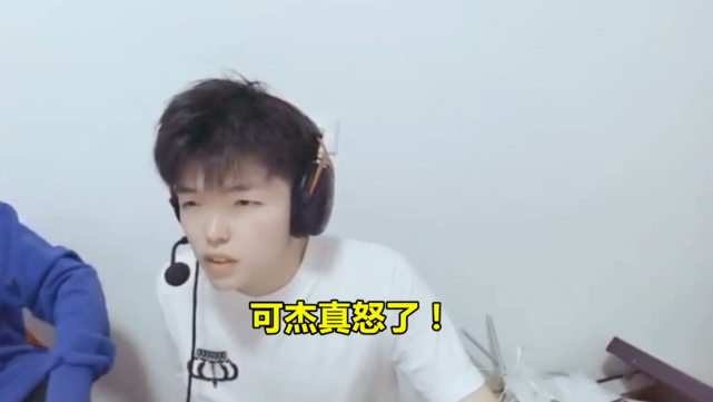 可杰怒了片子哥公开晒孤影请演员视频网友这就是所谓的兄弟