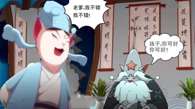 京剧猫中的神秘关系,武崧的父亲曾经出现,灵锡和灵钻是父女?