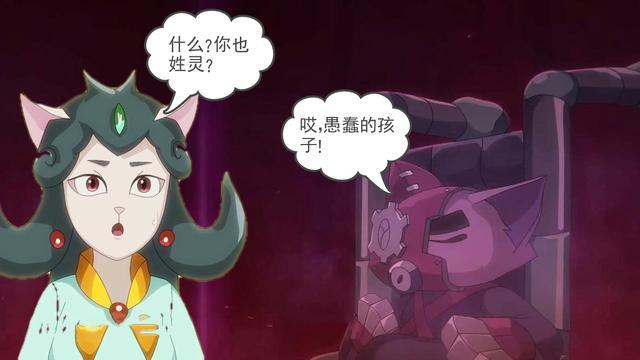 京剧猫中的神秘关系,武崧的父亲曾经出现,灵锡和灵钻是父女?