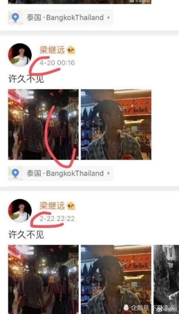 林小宅回应恋情-WordPress极简博客