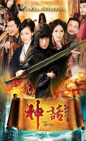 神话大结局中易小川一句话成为点金之笔成为经典