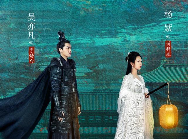 杨紫|杨紫吴亦凡聚餐合照开心比V，女方突变锥子脸，网友差点认不出来