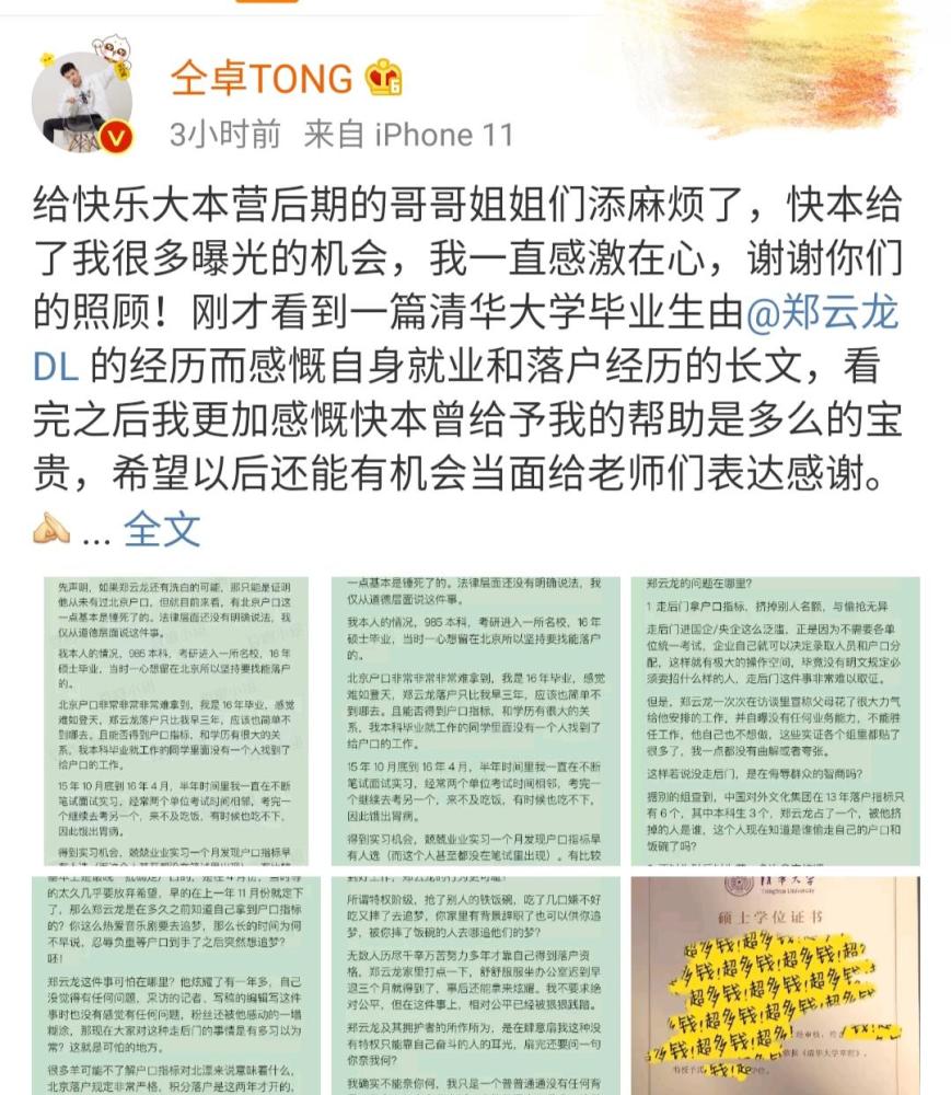 以一己之力撕毁了梅溪湖的美好 不说再见 永远停留在7月 腾讯新闻