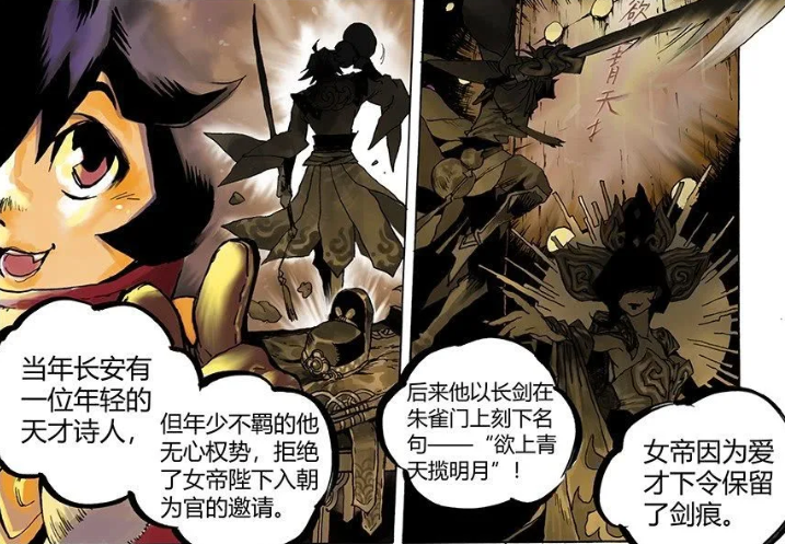 爆笑 李白写下的名言佳篇 却成了狄仁杰一生的心理阴影 腾讯新闻